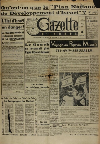 La Gazette d'Israël. 21 juin 1950 V13 N°221